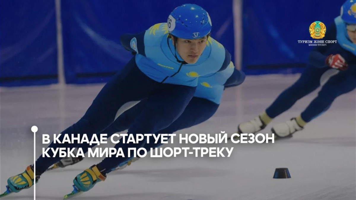  © Министерство туризма и спорта 
