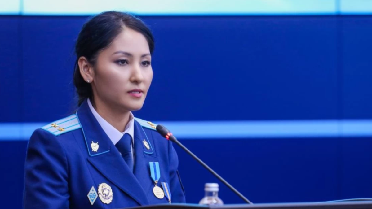  Бас прокуратура 