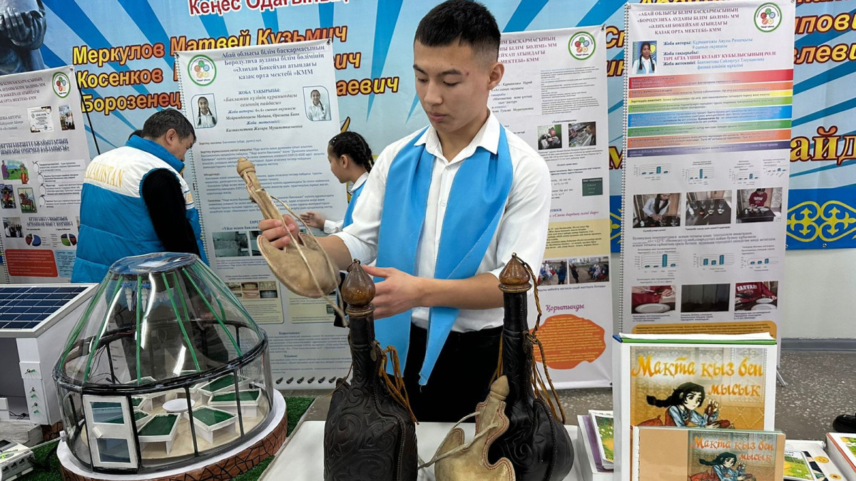  © Управление образования области Абай 