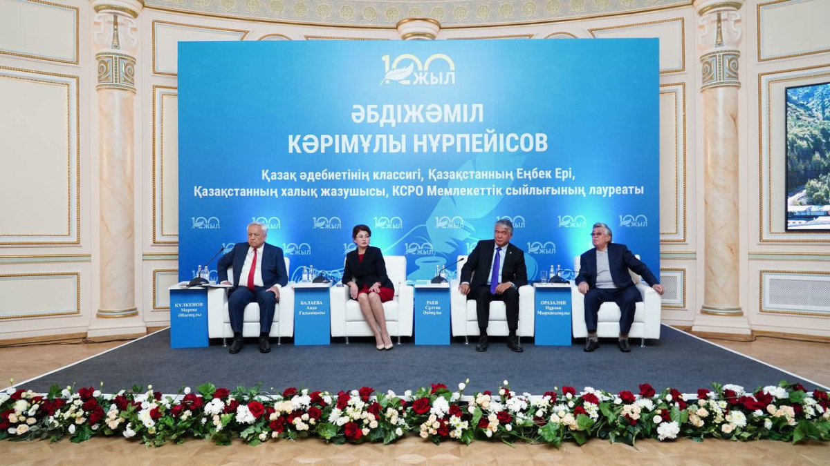  gov.kz 