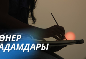 Өнер адамдарына сенбеймін!