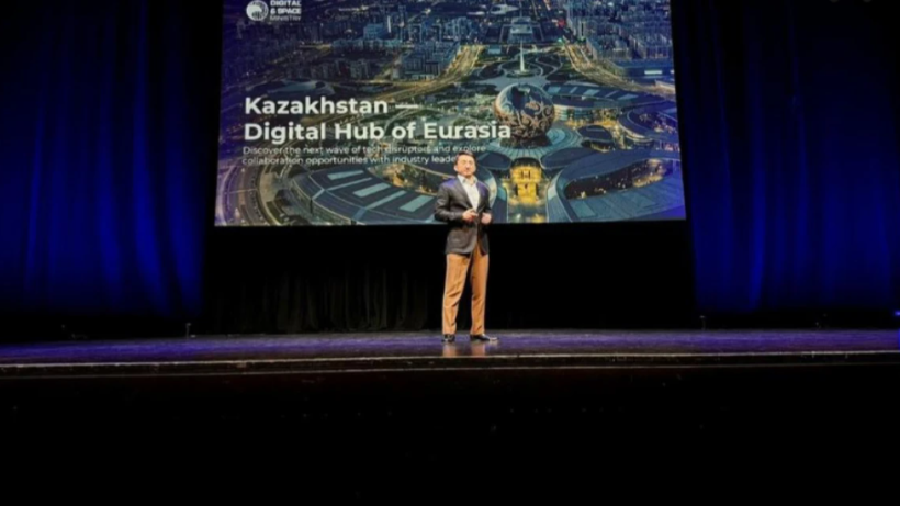  Цифрлық даму министрлігі 