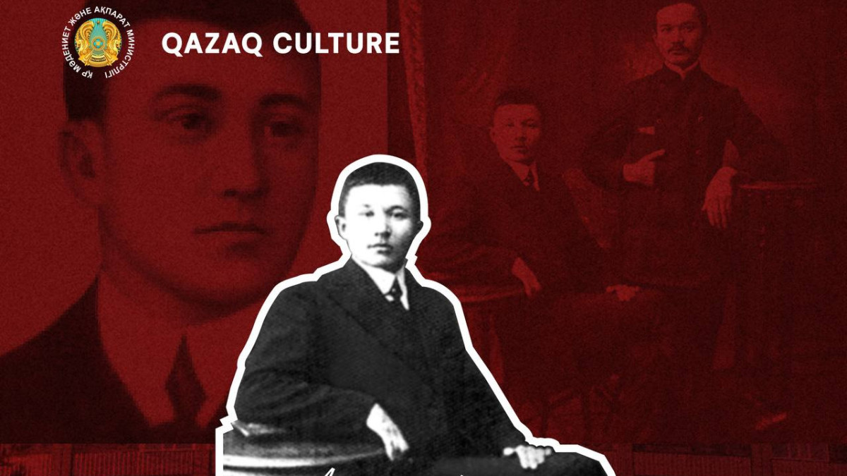  Мәдениет және ақпарат министрлігі 