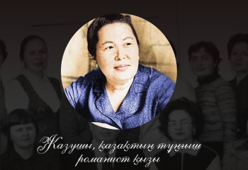 Бүгін қазақтың тұңғыш романист қызы Сара Мыңжасарованың туғанына 100 жыл