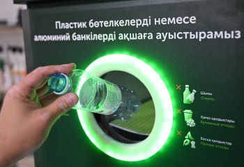 В Алматы завершилась акция по сбору пластика Plastic Reboot