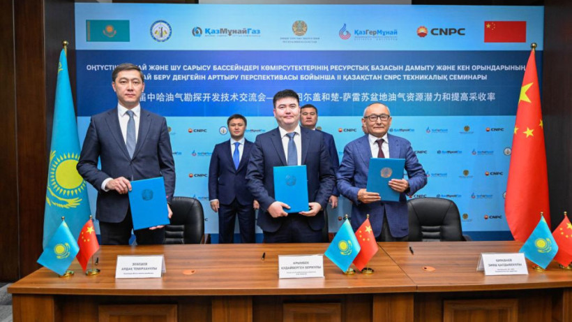  Kazakh Energy Ministry 