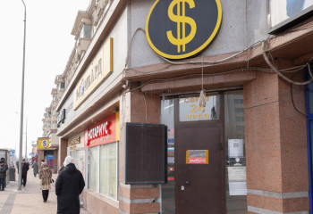 «Это обвалом тенге не грозит» - глава Нацбанка РК о росте курса доллара к тенге