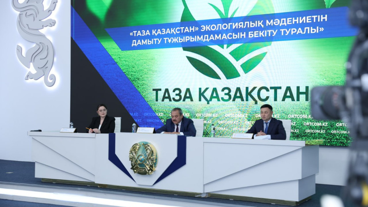 Concept for Development of Ecological Culture adopted in Kazakhstan