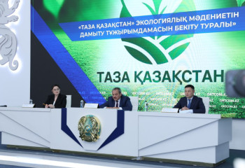 Concept for Development of Ecological Culture adopted in Kazakhstan
