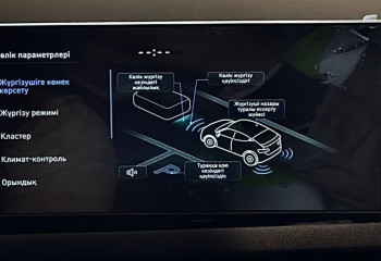 Отечественный автопром заговорил на казахском: открыт новый завод мультимедийных систем