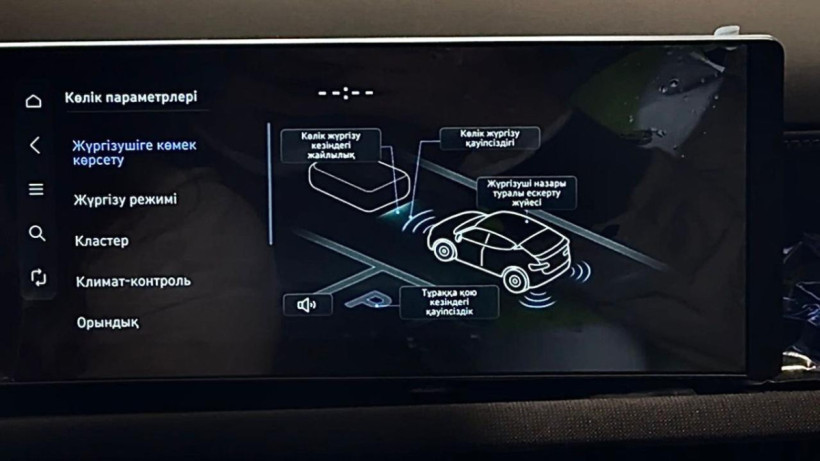  Өнеркәсіп және құрылыс министрлігі 