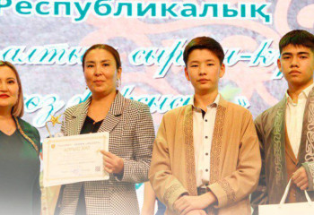 Конкурс ораторского искусства прошел среди школьников Казахстана