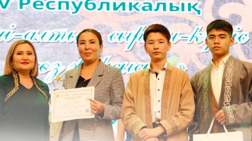  Министерство просвещения РК 