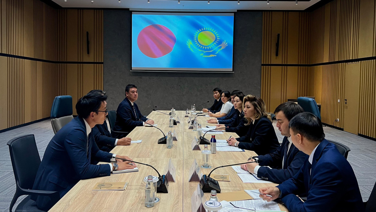  Сауда және интеграция министрлігі 