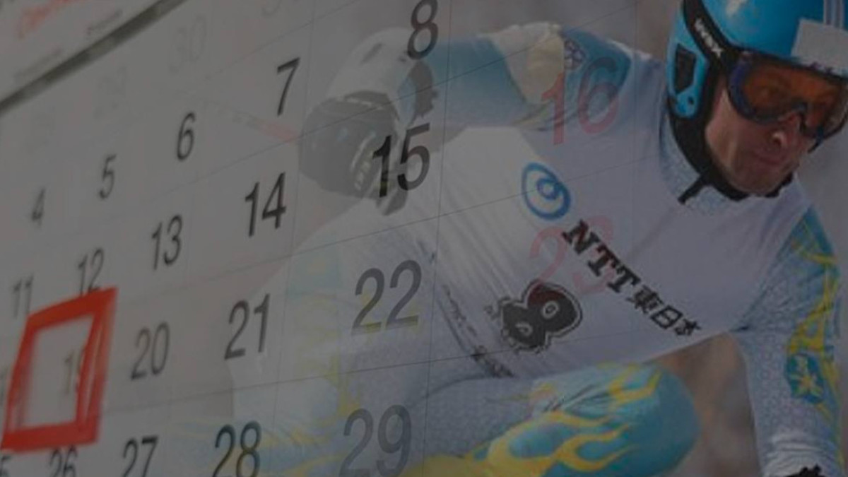  Туризм жəне спорт министрлігі 