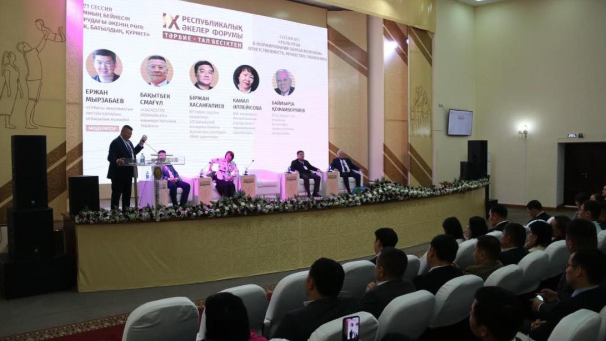  Мәдениет және ақпарат министрлігі 