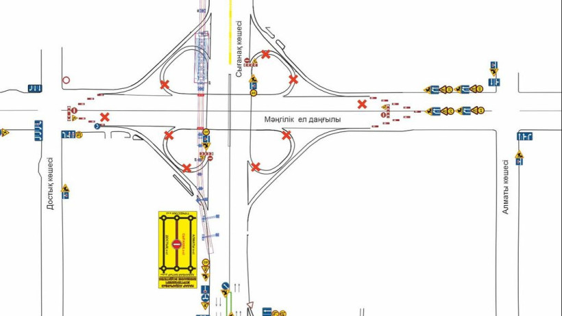  instagram.com/akimat__astana 