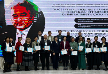 VIII студенческая научно-практическая конференция прошла в области Абай