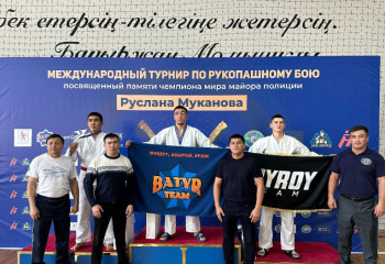 ТЖМ қызметкерлері қоян-қолтық ұрыстан халықаралық турнирде топ жарды