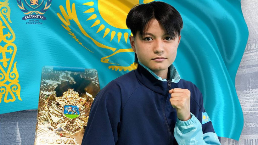  Бокс федерациясы 