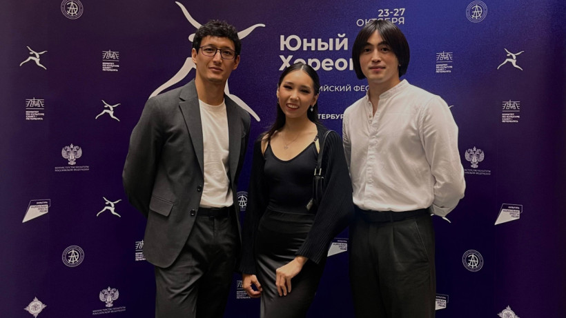  © «Астана Опера» 