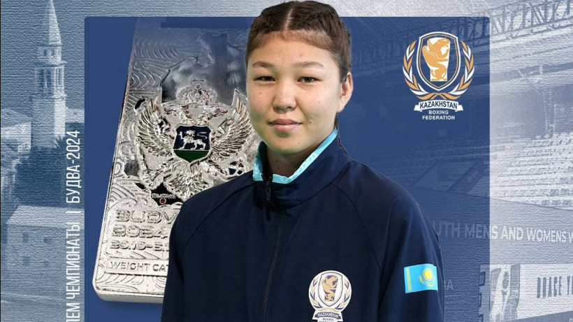  Бокс федерациясы 