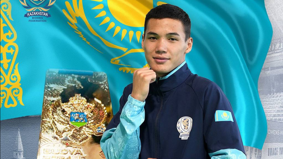  Бокс федерациясы 