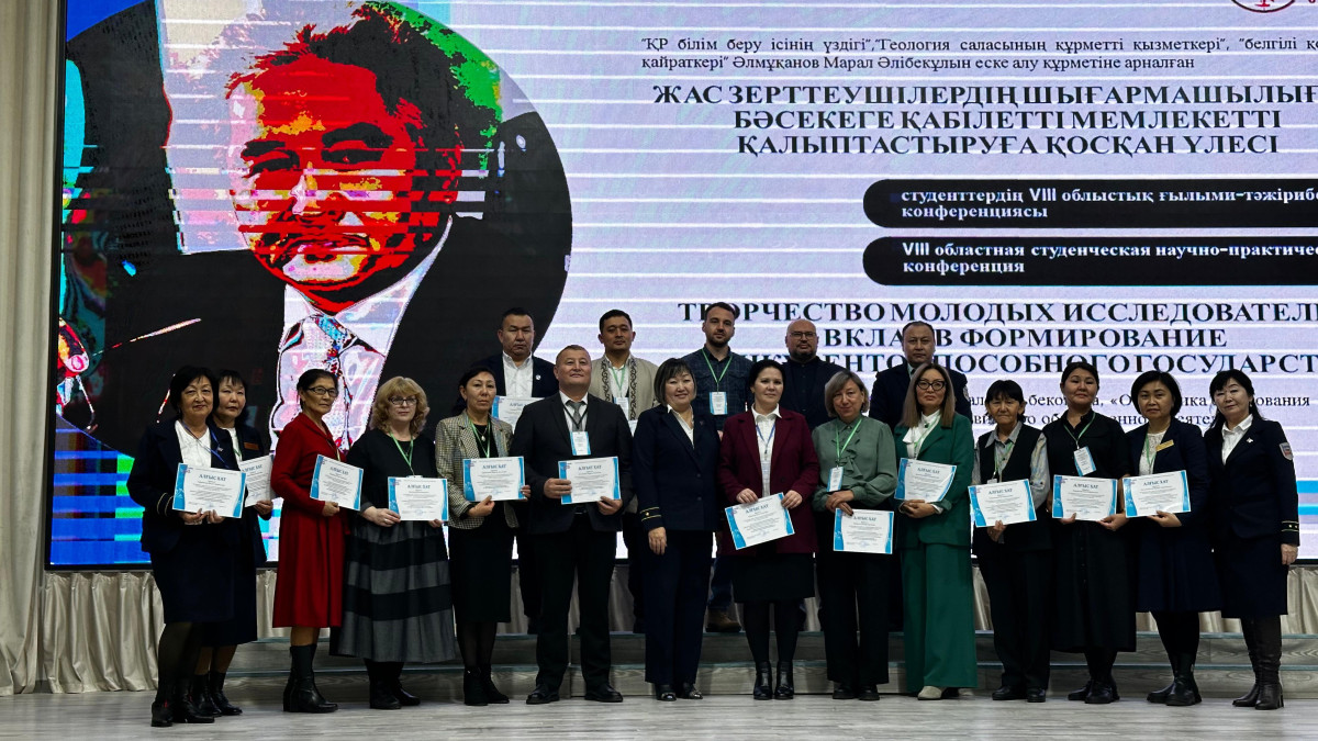  © Пресс-служба Управления образования области Абай 