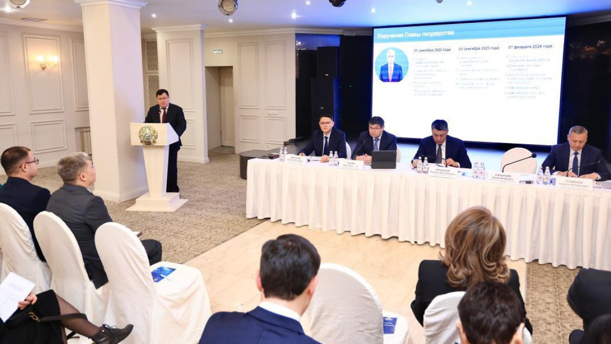  © Министерство финансов РК 