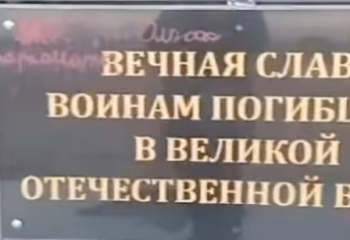Сорвал плиты с памятника воинам ВОВ и разрисовал его: акмолинская полиция установила подозреваемого