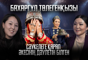 Бахаргүл Төлегенқызы: Әдемі-ай бренді|Депутаттық қызмет| Ұлттық құндылық