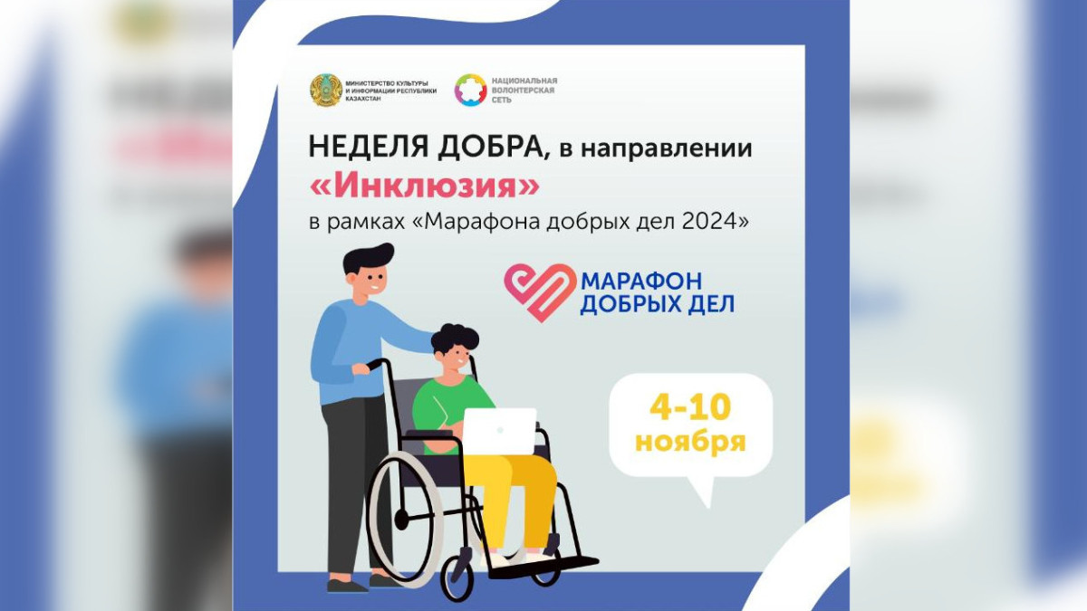  Министерство культуры и информации РК 