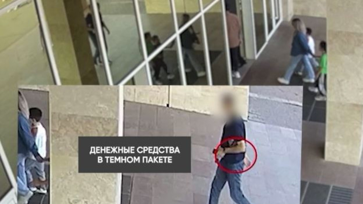  Антикор/Видеодан алынған кадр 