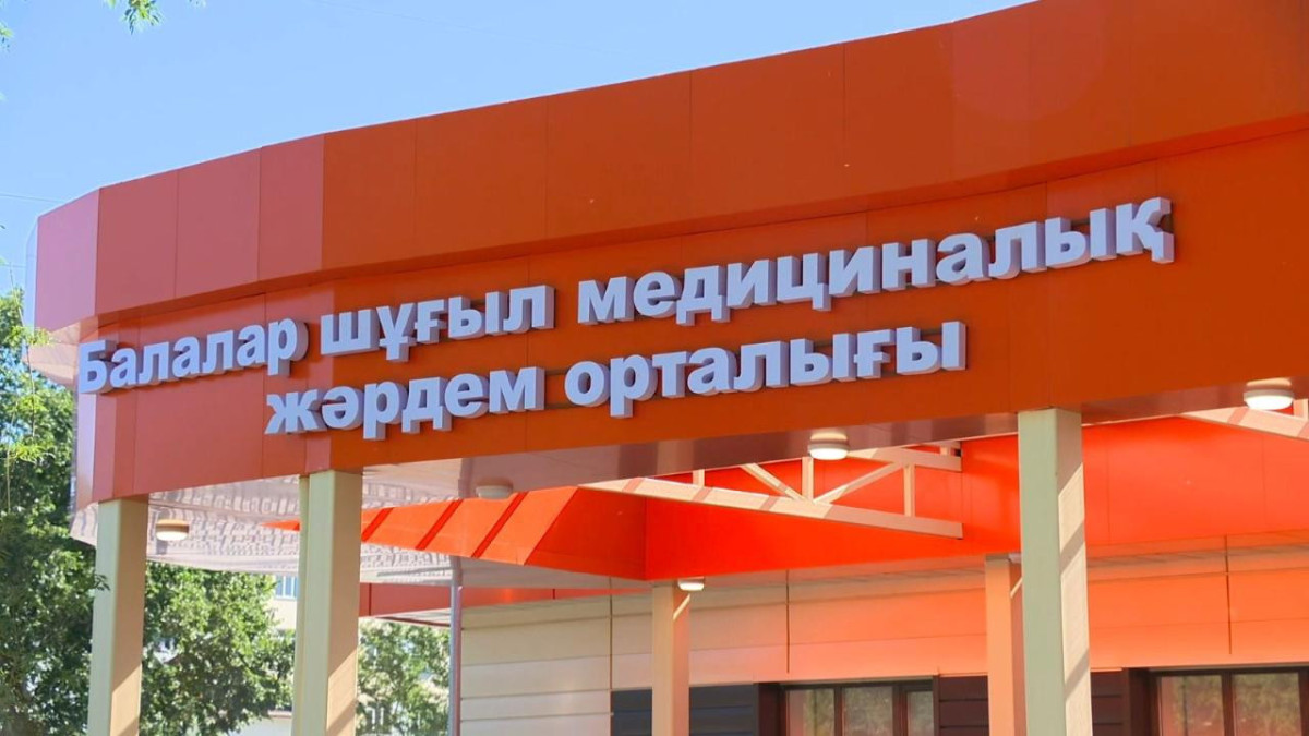  Алматы қалалық әкімдігі 