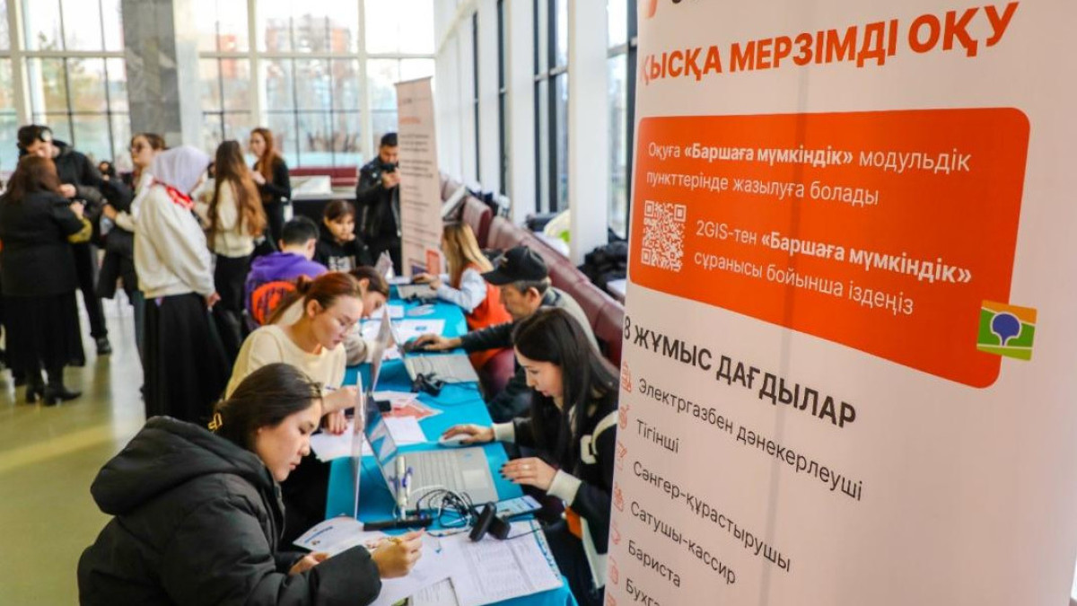  Астана әкімдігінің баспасөз қызметі 