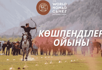 Көшпенділер ойынында жапондық жұп ерекше есте қалды