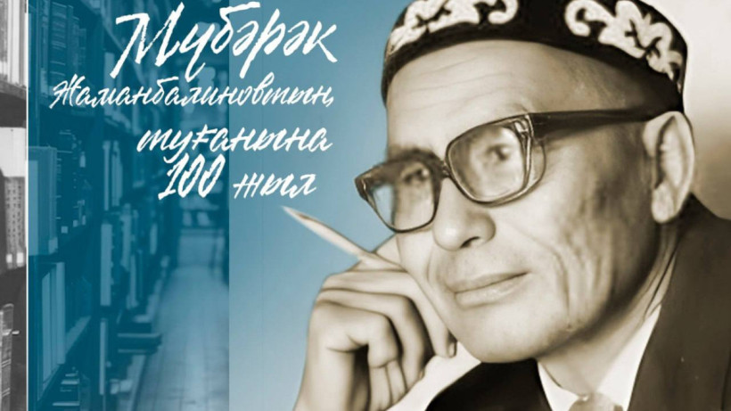  ҚР Мәдениет және ақпарат министрлігі 