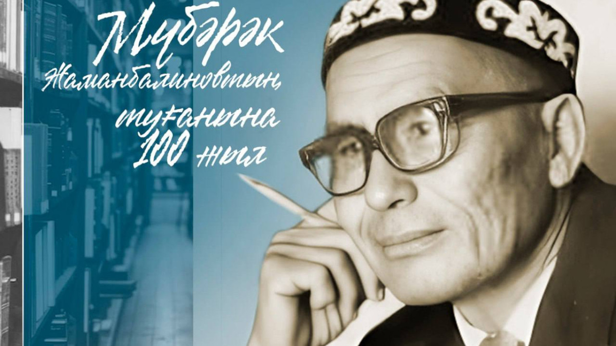  ҚР Мәдениет және ақпарат министрлігі 