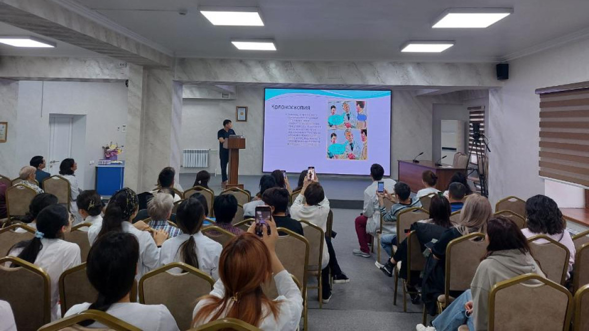  © Министерство здравоохранения РК 