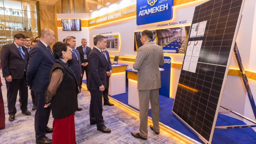  ©Официальный Telegram-канал Правительства РК 