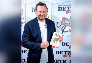 Книгу о поколении «Детей 90-х» презентовали в Алматы