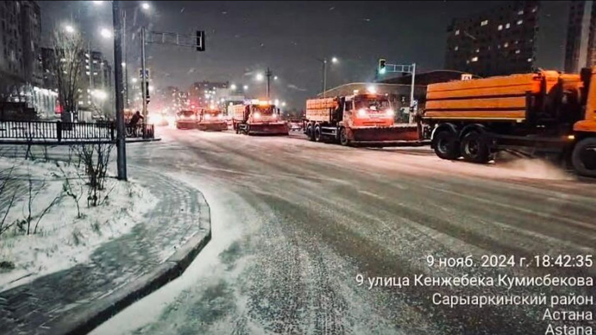  © акимат Астаны 