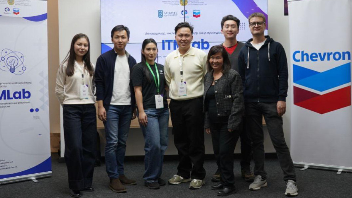  Министерство труда и социальной защиты населения Республики Казахстан 