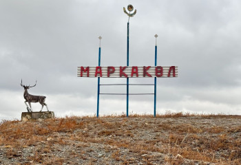 Қайта құрылған Марқакөлдің қазіргі жағдайы қалай?