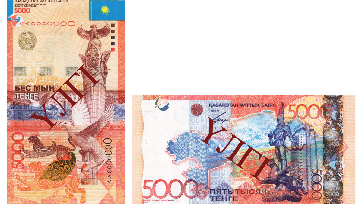  nationalbank.kz 
