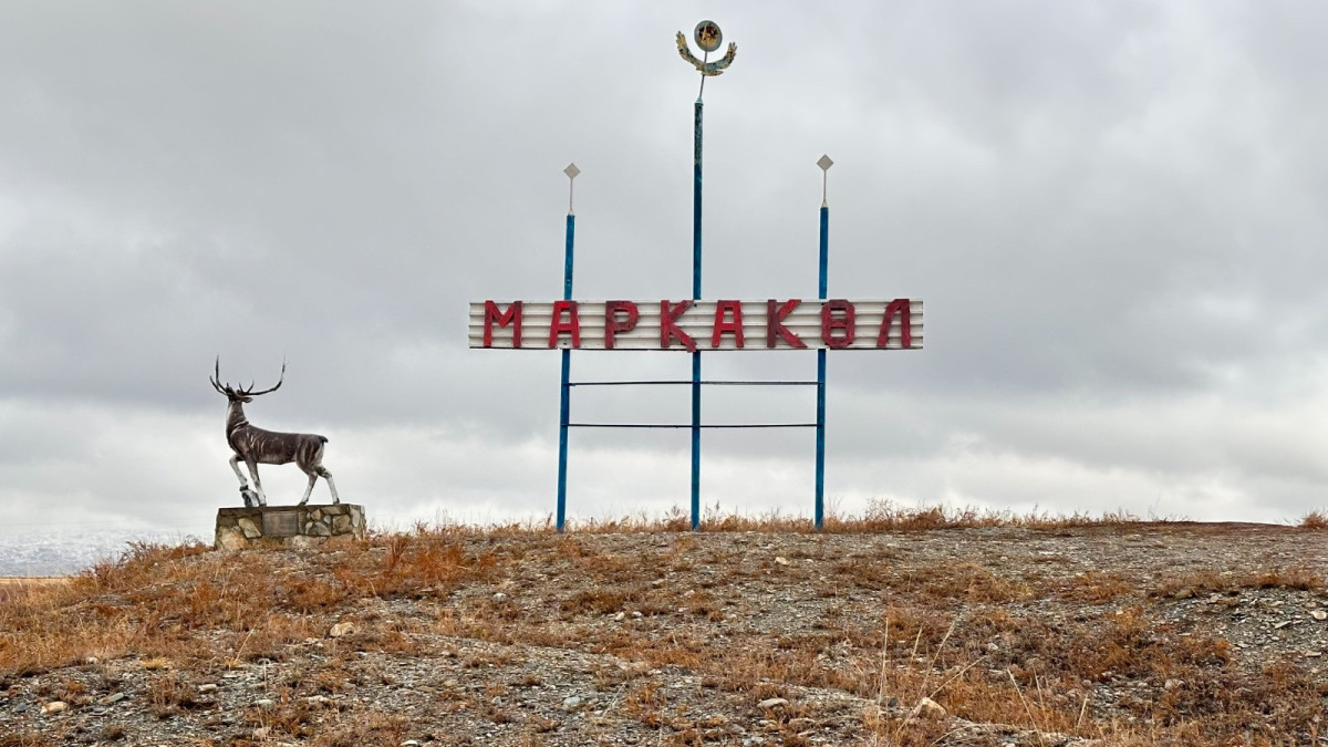  ©El.kz/Қуан СЕЙІТ 