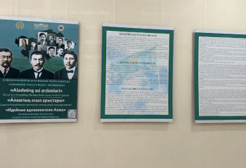 Выставка о выдающихся личностях Казахстана открылась в Самарканде