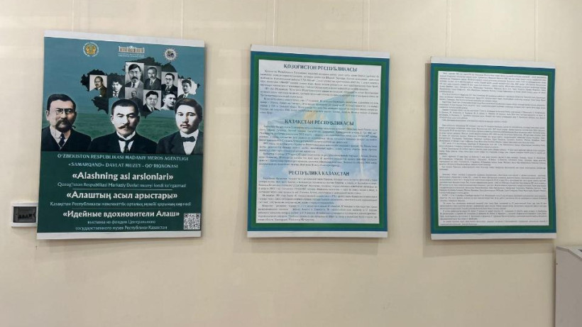  © Министерство культуры и информации РК 