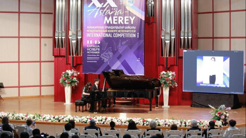  Мәдениет және ақпарат министрлігі 