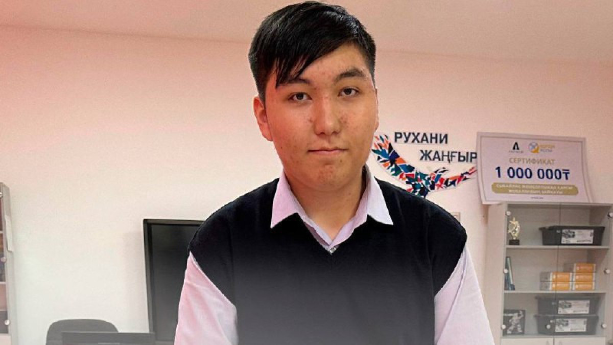  Министерство просвещения РК 